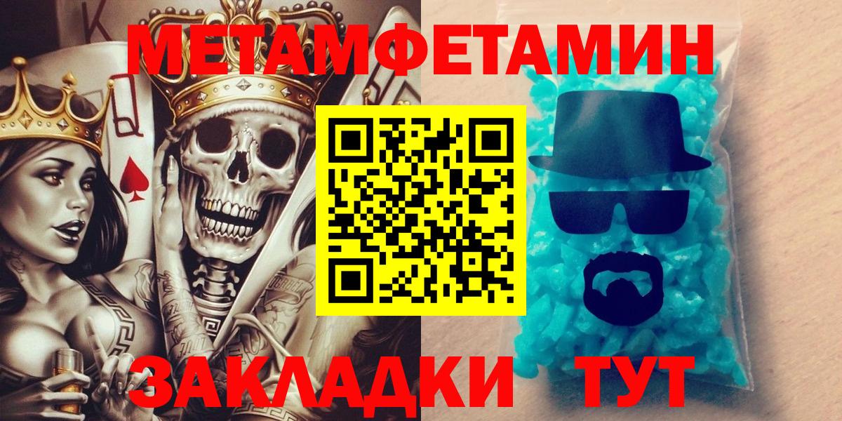 Коммунар  Amphetamine  Amphetamine  АМФ Premium  Вход с VPN 