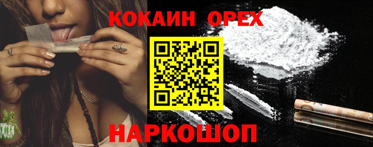 КОКАИН 99% Коммунар