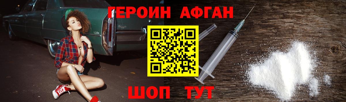 Коммунар  Героин Heroin  Вход с VPN 