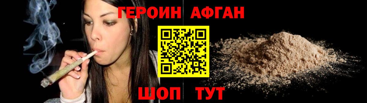 Кокаин  Коммунар  Мефедрон кристаллы  Вход с VPN  АМФ кристаллы  Гашиш  Альфа ПВП СК кристаллы  Канабис 