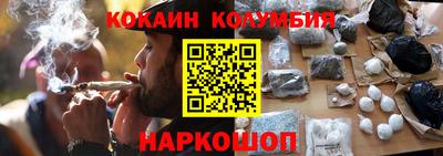 спайс Комсомольск-на-Амуре