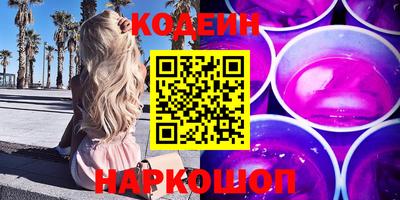 спайс Комсомольск-на-Амуре