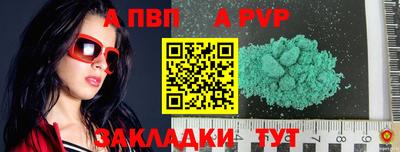 спайс Комсомольск-на-Амуре