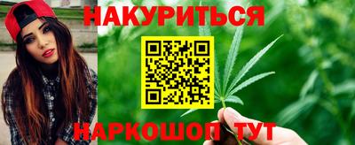 каннабис Коммунар