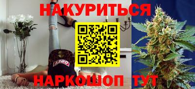 амф Краснознаменск