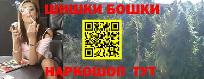 спайс Комсомольск-на-Амуре