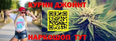 каннабис Коммунар