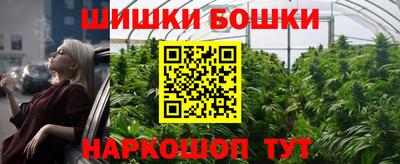 спайс Комсомольск-на-Амуре
