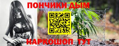 спайс Комсомольск-на-Амуре