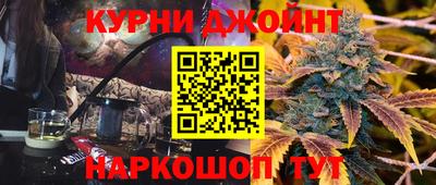спайс Комсомольск-на-Амуре