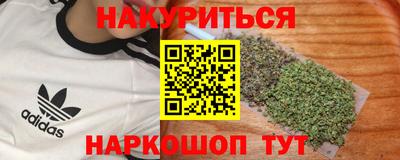 каннабис Коммунар