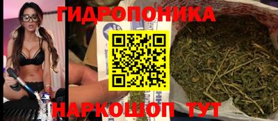 каннабис Коммунар