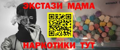 спайс Комсомольск-на-Амуре