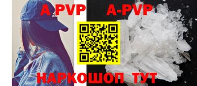 герыч Конаково