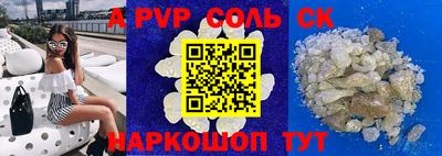 герыч Конаково