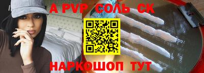 кокаин перу Краснокаменск
