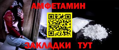 спайс Комсомольск-на-Амуре