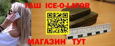 прущий лед Краснодар