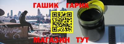 спайс Комсомольск-на-Амуре