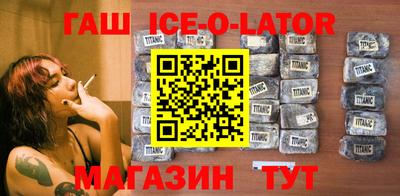 герыч Конаково