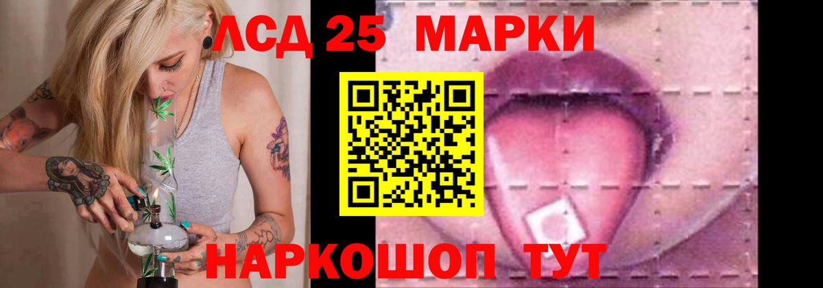 ЛСД экстази кислота  Лсд 25 экстази  Коммунар  Лсд 25 экстази кислота  Вход с VPN 