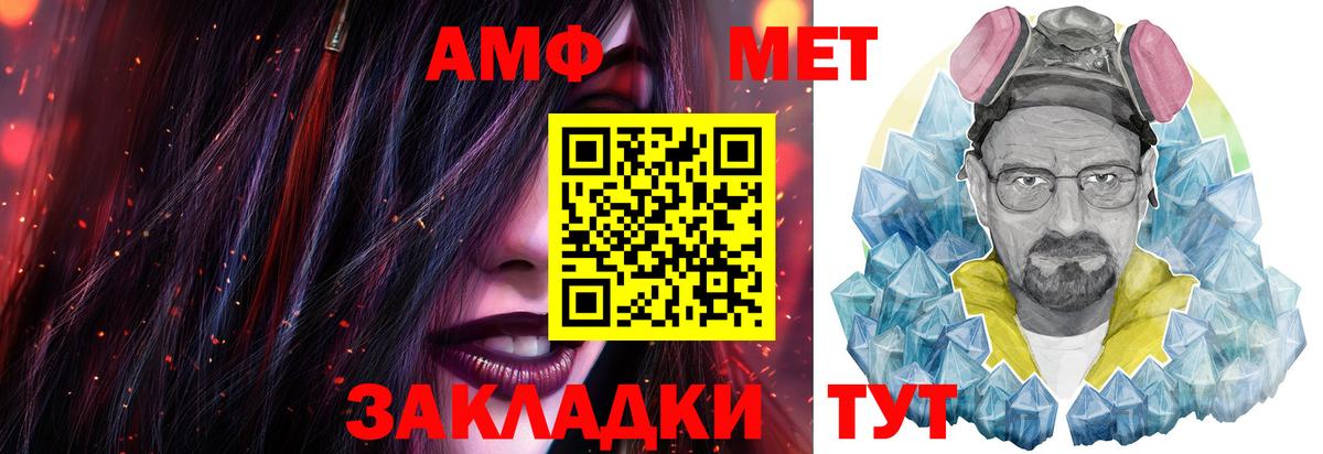 Первитин винт Коммунар