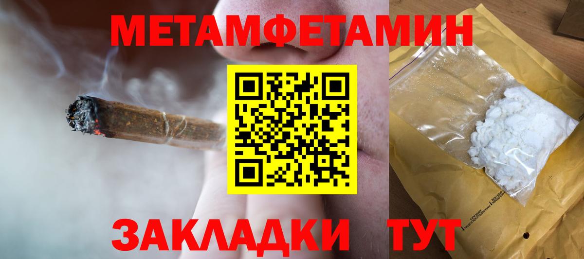 Коммунар  МЕТАМФЕТАМИН Methamphetamine  МЕТАМФЕТАМИН Methamphetamine  Вход с VPN 