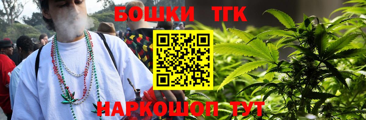 Канабис Bruce Banner  Канабис тримм  Вход с VPN  Коммунар 